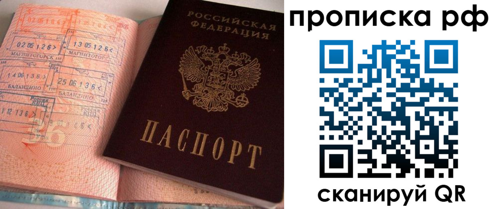 регистрация для дет. сада в Боброве